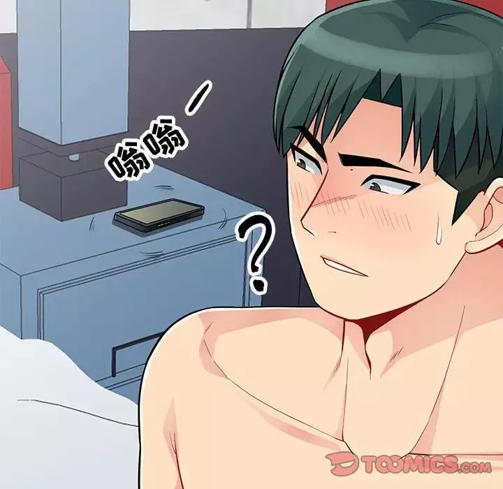 我的繼母是寡婦第44话