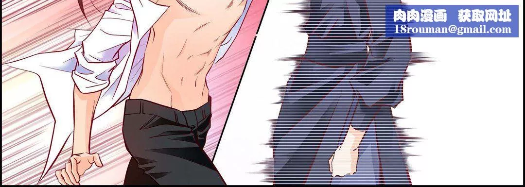 我的繼母是寡婦第45话
