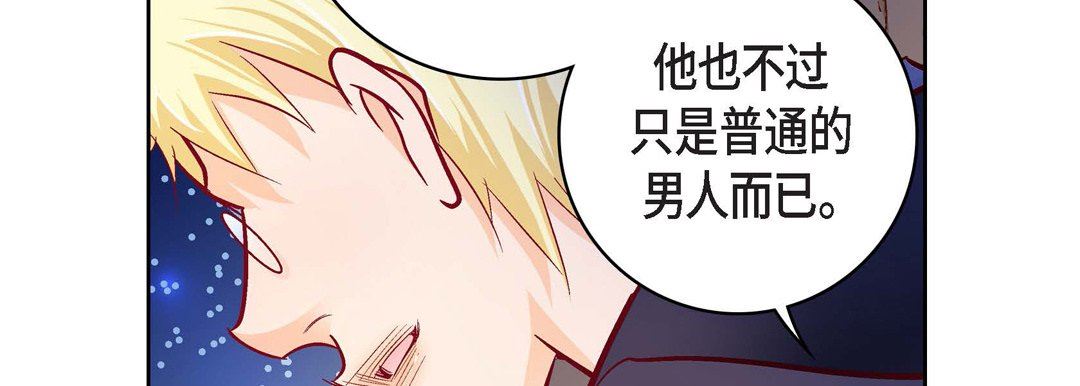 献给心臟第87话