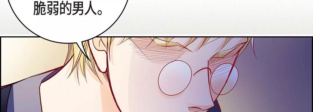 獻給心臟第87話