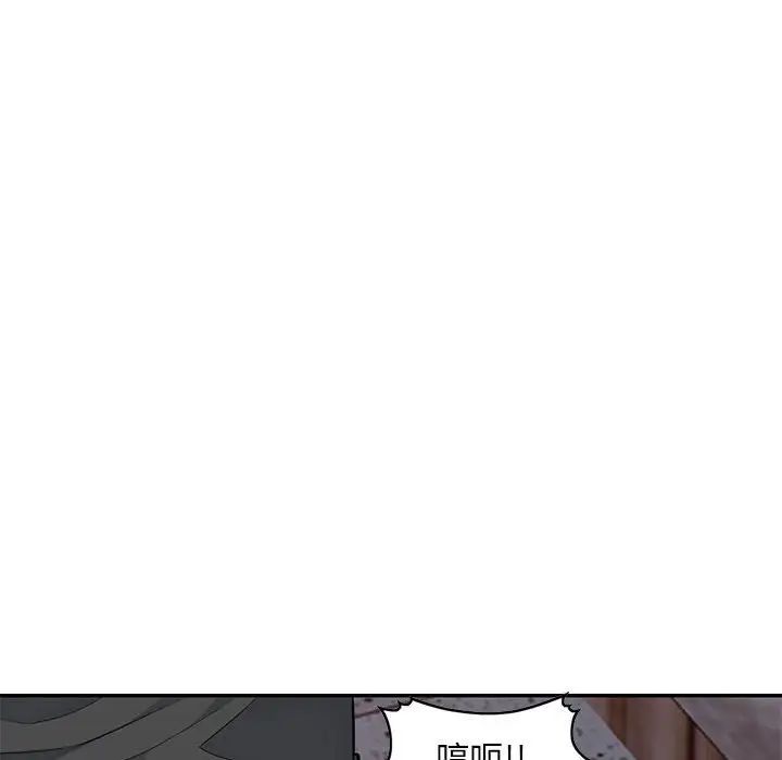 我的继母是寡妇第45话