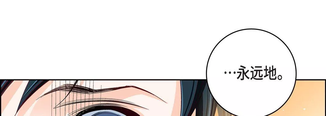 獻給心臟第87話