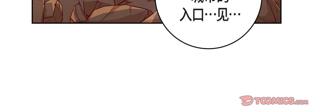 献给心臟第87话