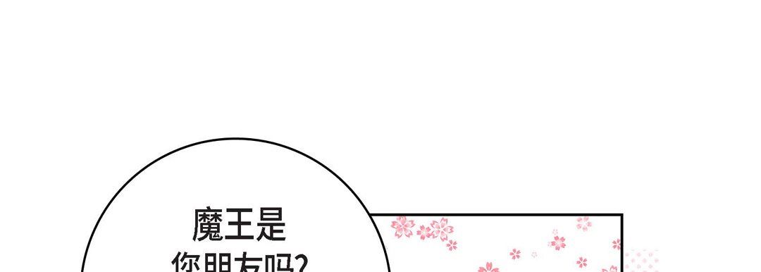 献给心臟第87话