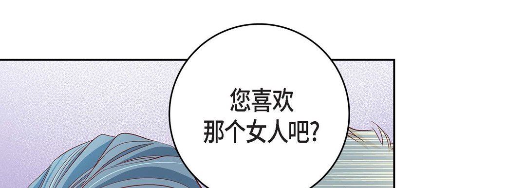 献给心臟第87话