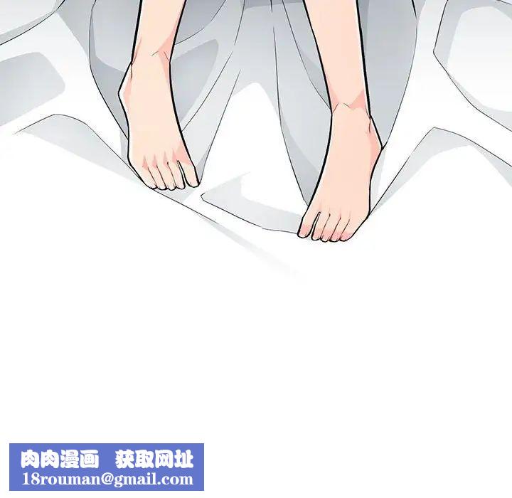 我的继母是寡妇第45话