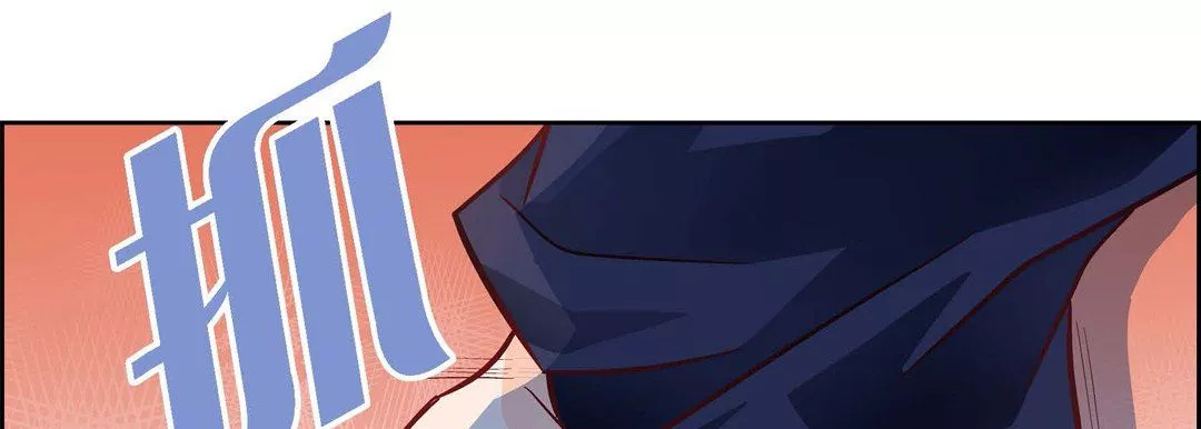 獻給心臟第87話