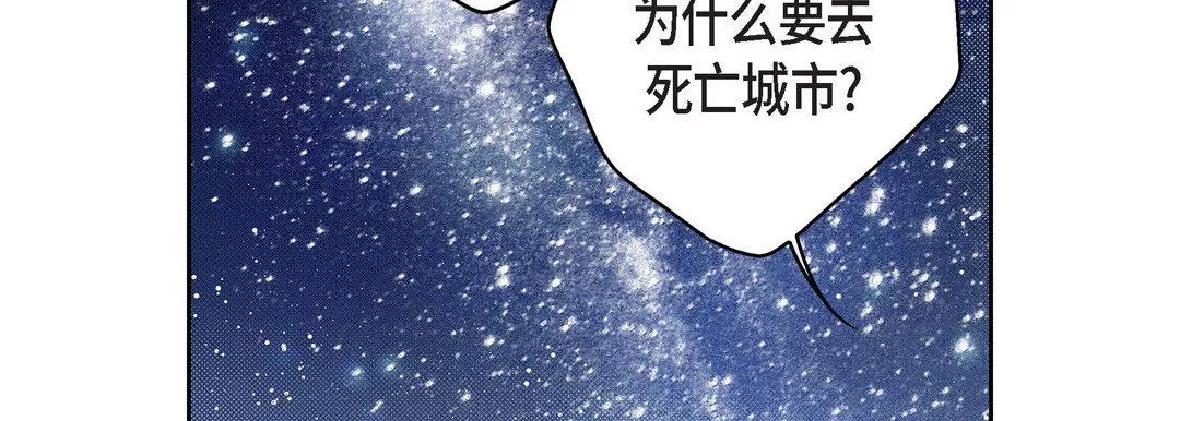 獻給心臟第87話