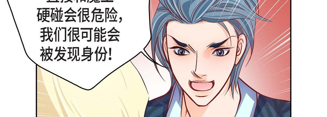 献给心臟第87话