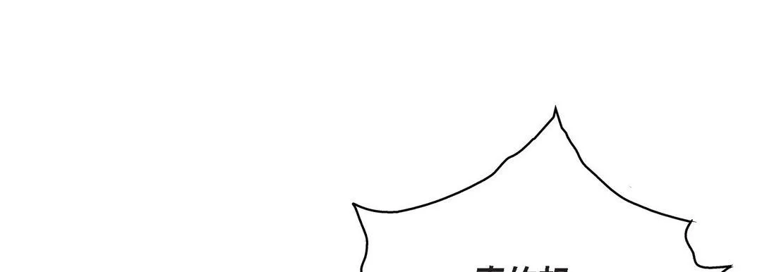 獻給心臟第87話