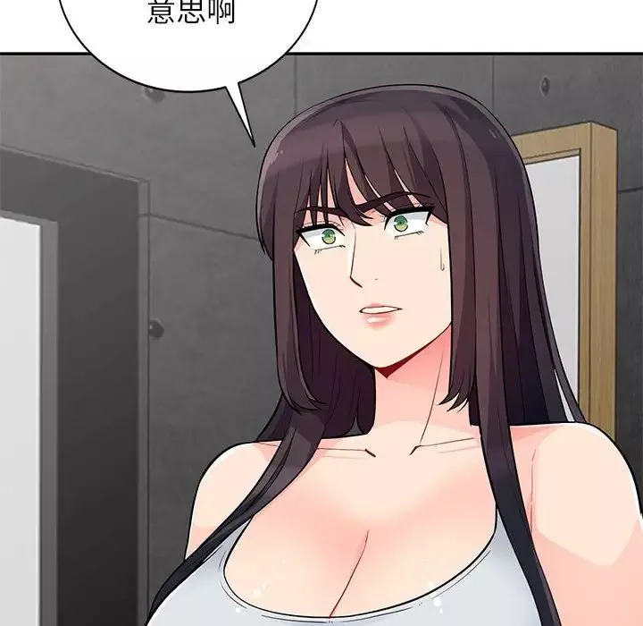 我的繼母是寡婦第45话