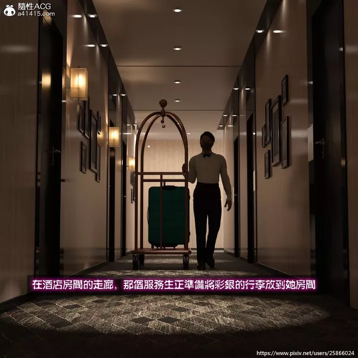 [3D]女特務被捕01-03+外傳+設定集03-天後隕落上