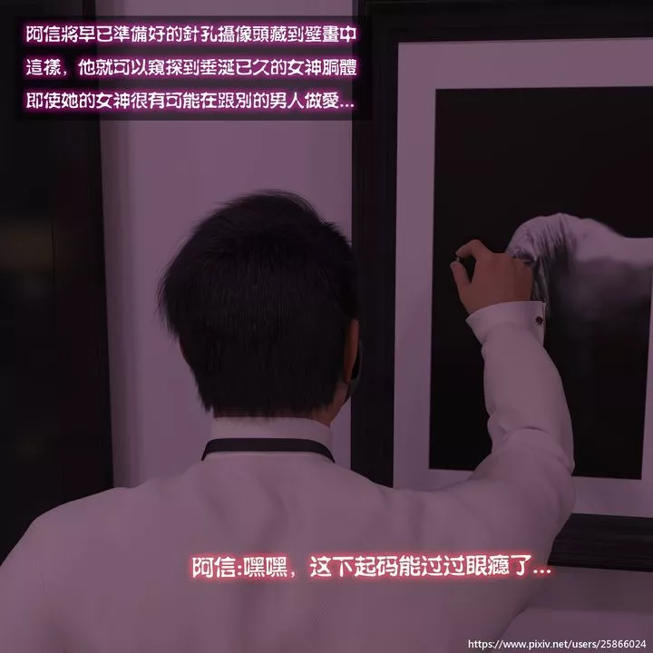 [3D]女特務被捕01-03+外傳+設定集03-天後隕落上