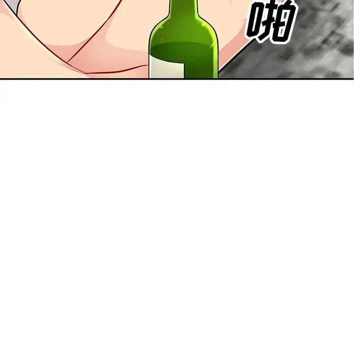 我的继母是寡妇第46话