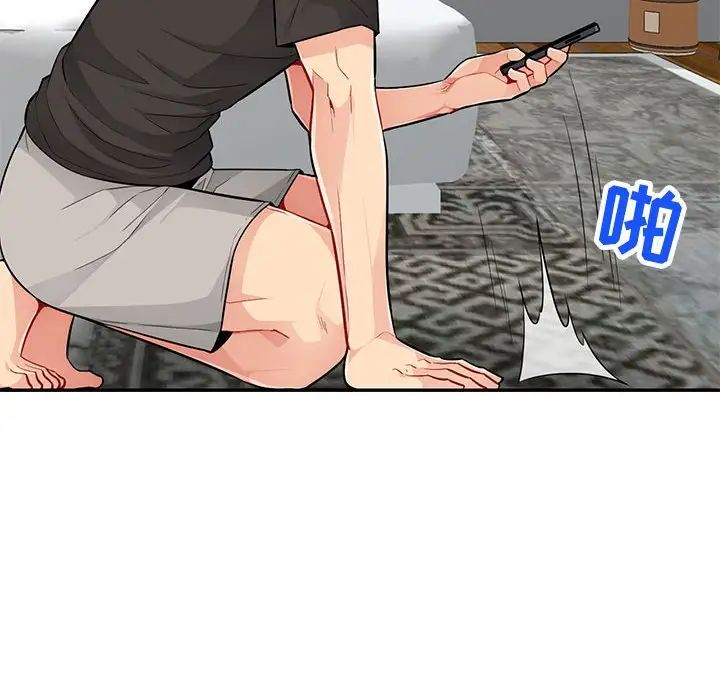 我的繼母是寡婦第46话