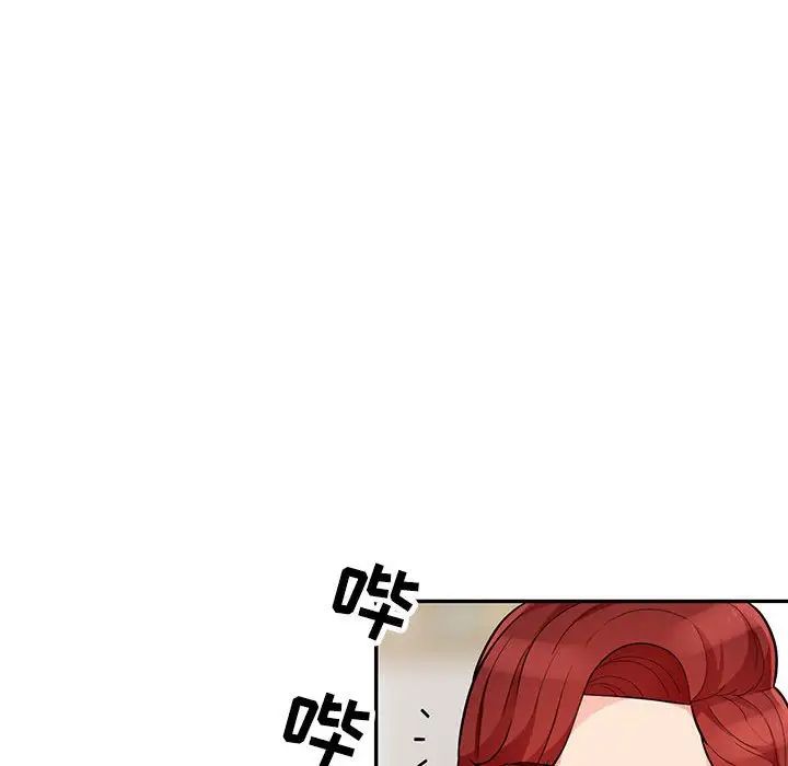我的繼母是寡婦第46话