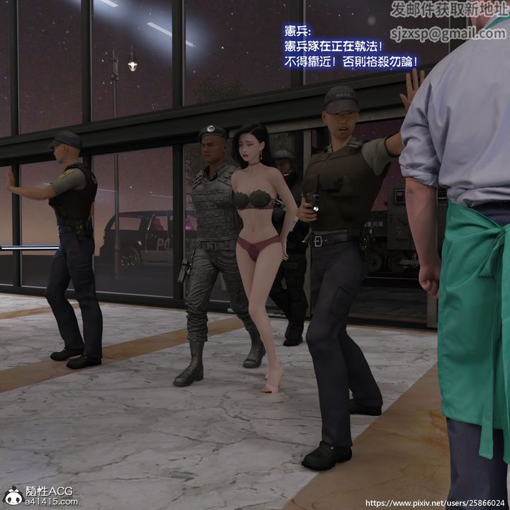 [3D]女特務被捕01-03+外傳+設定集04-天後隕落中