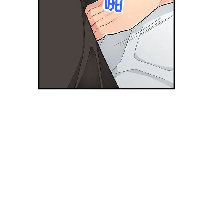 我的繼母是寡婦第46话