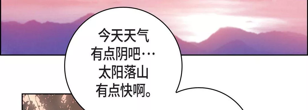 獻給心臟第88話