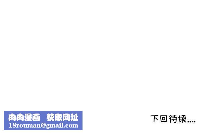 我的繼母是寡婦第46话