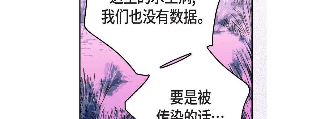 献给心臟第88话
