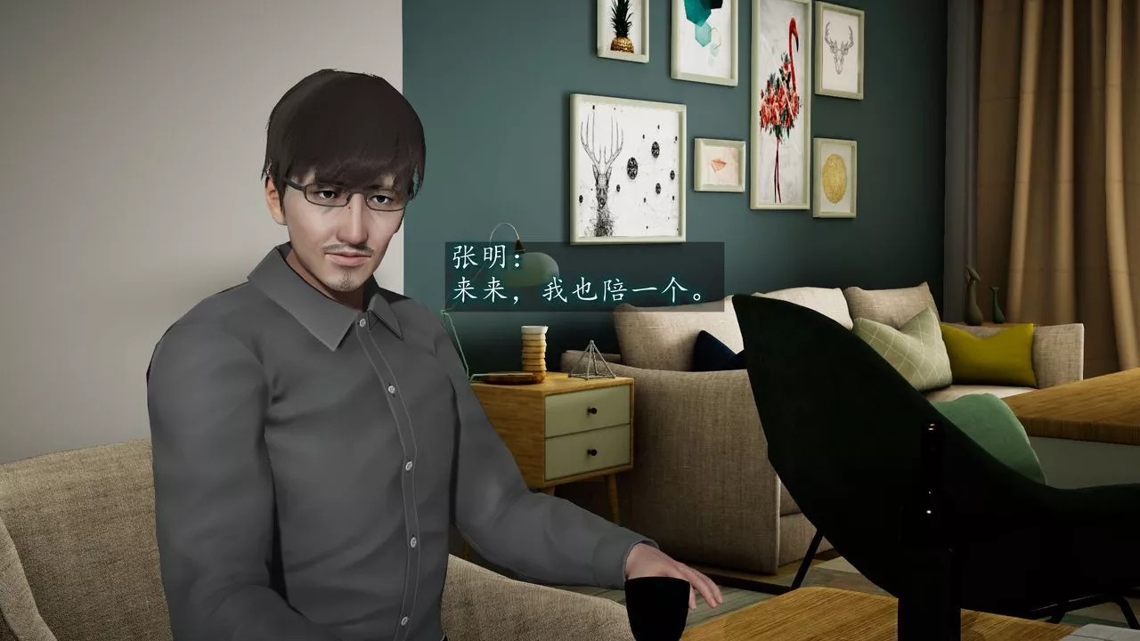 [3D]異樣番外第06話