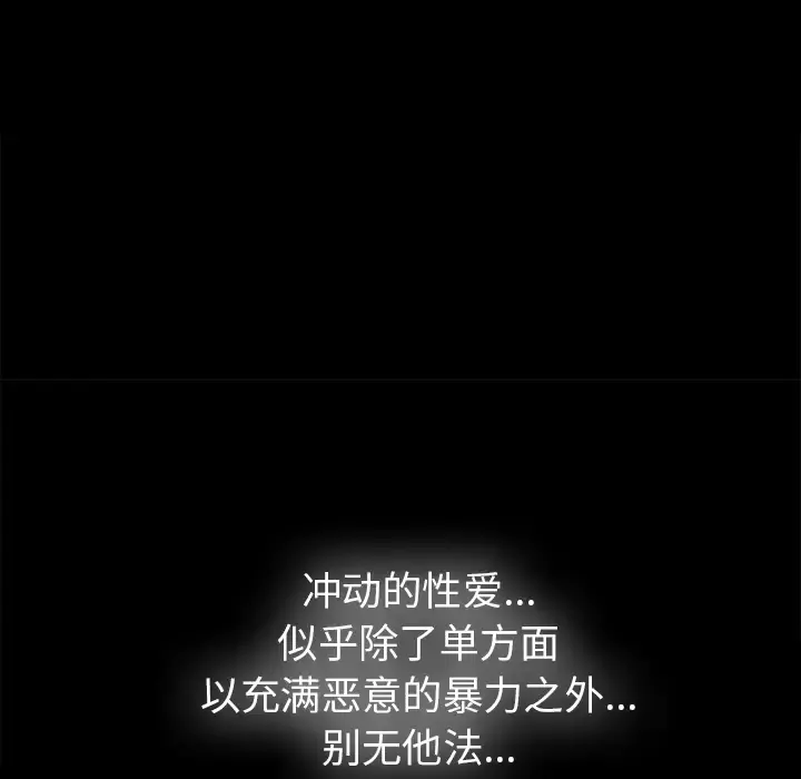 未亡人第50章
