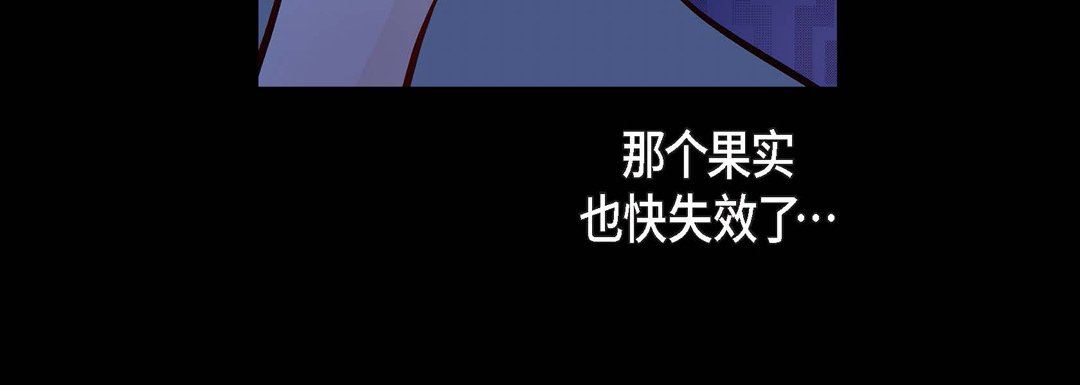 獻給心臟第88話
