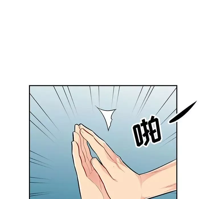 我的繼母是寡婦第47话