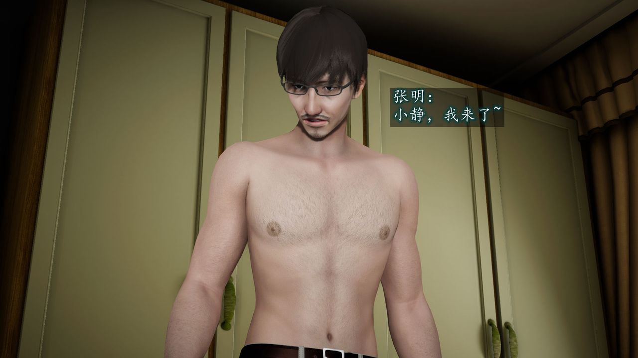 [3D]異樣番外第06話
