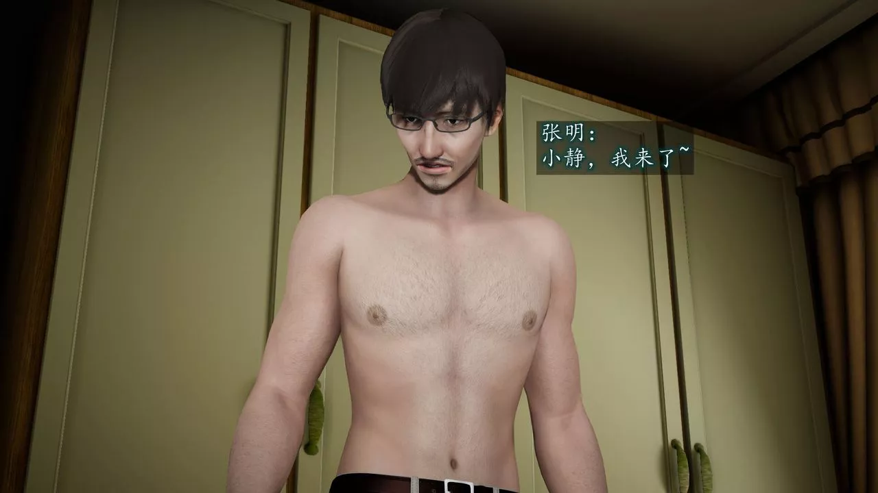 [3D]異樣番外第06話