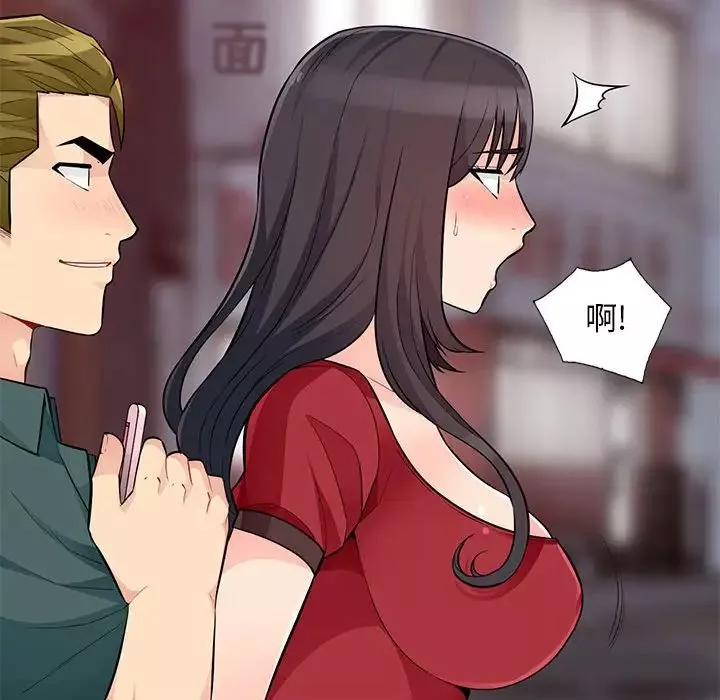 我的繼母是寡婦第47话