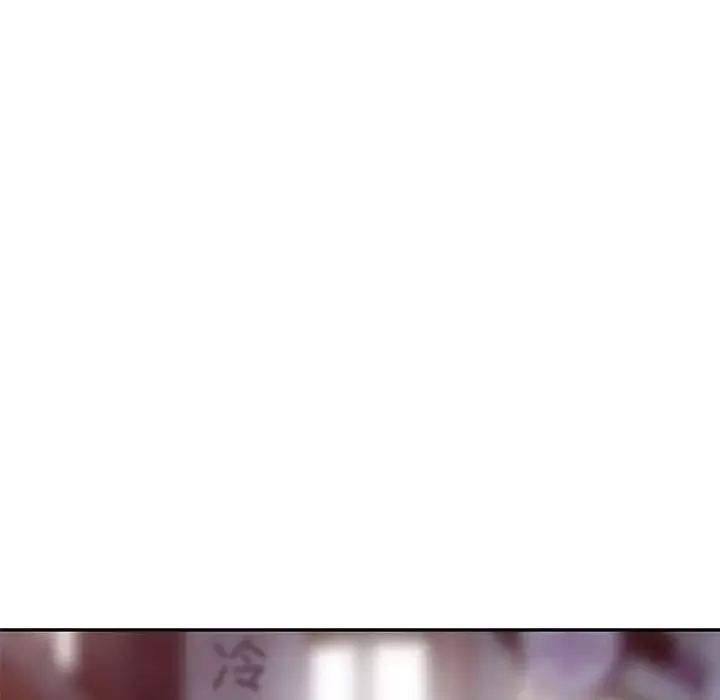 我的繼母是寡婦第47话