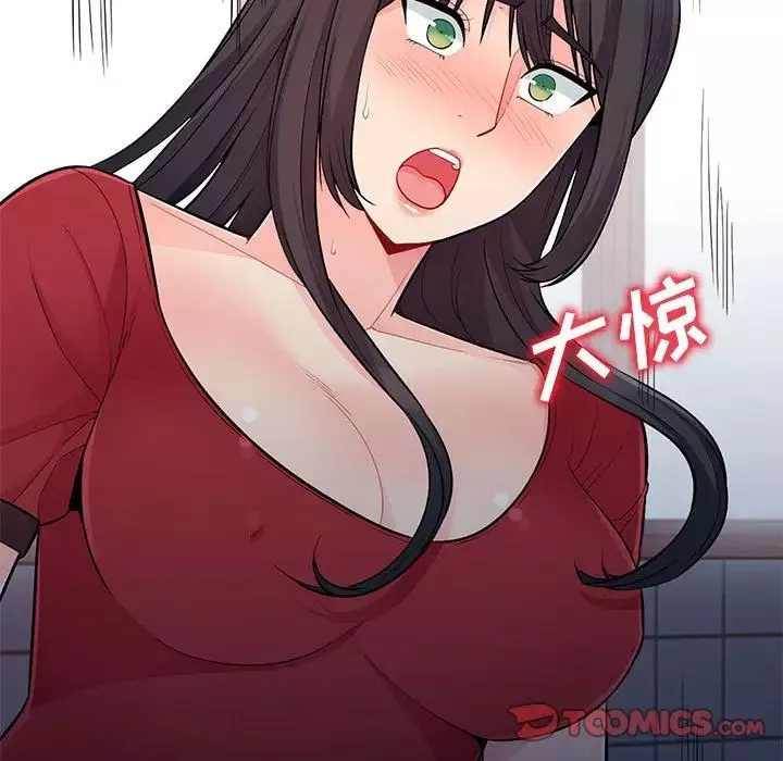 我的繼母是寡婦第47话