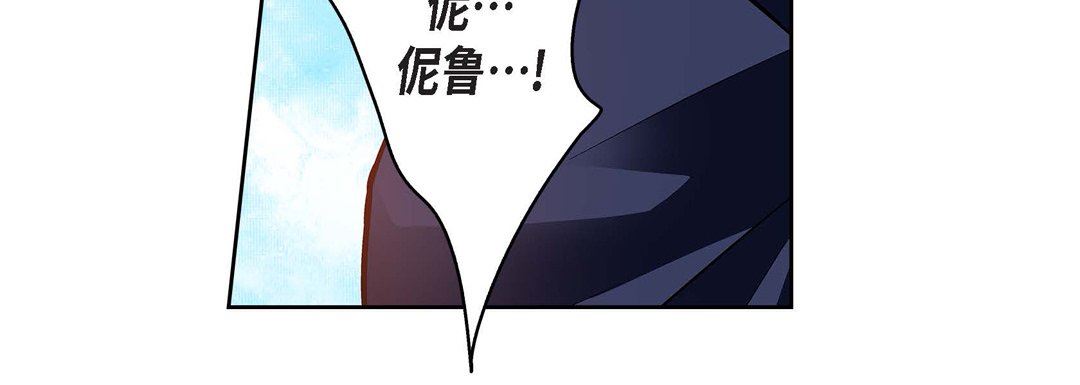 献给心臟第89话