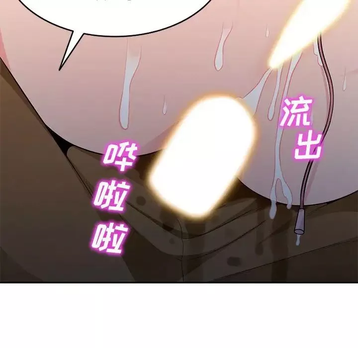 我的繼母是寡婦第47话