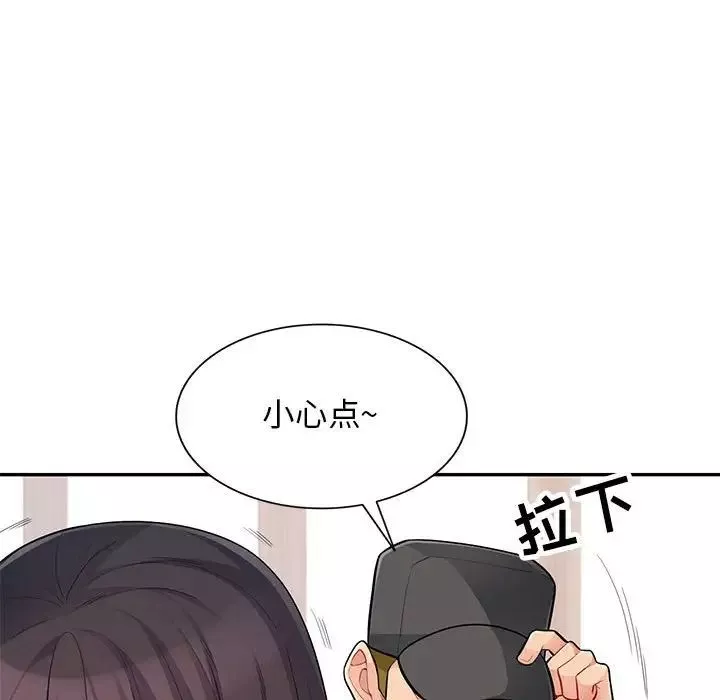 我的繼母是寡婦第47话