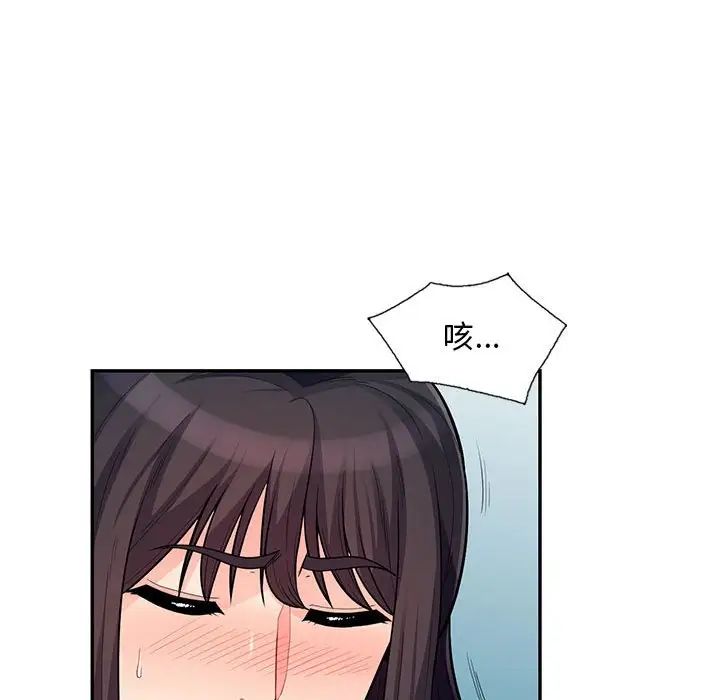 我的继母是寡妇第47话
