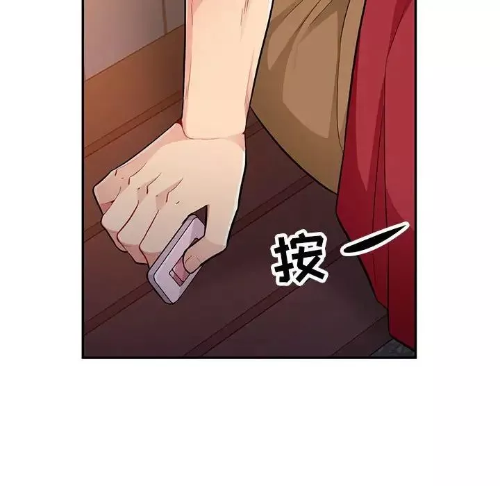 我的繼母是寡婦第47话