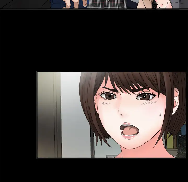 未亡人第51章