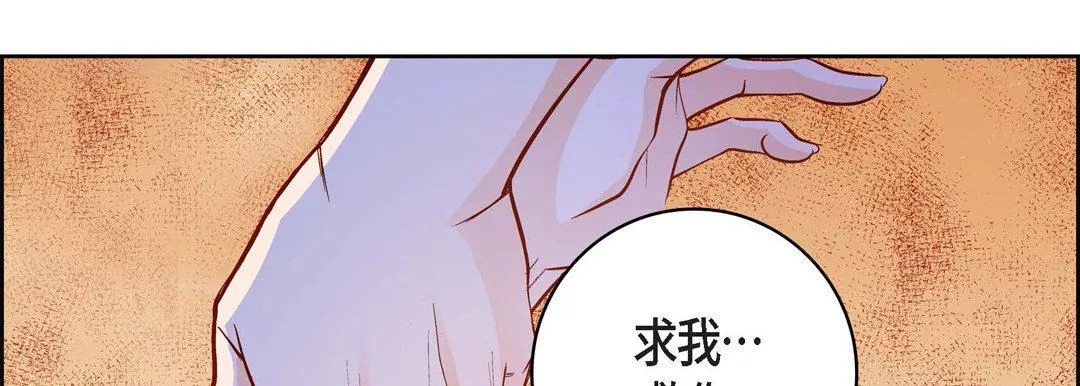 獻給心臟第89話