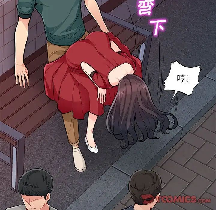 我的继母是寡妇第47话