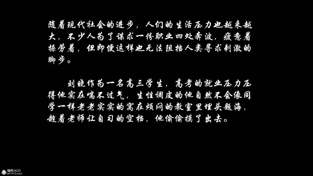 [3D]双龙传第01话