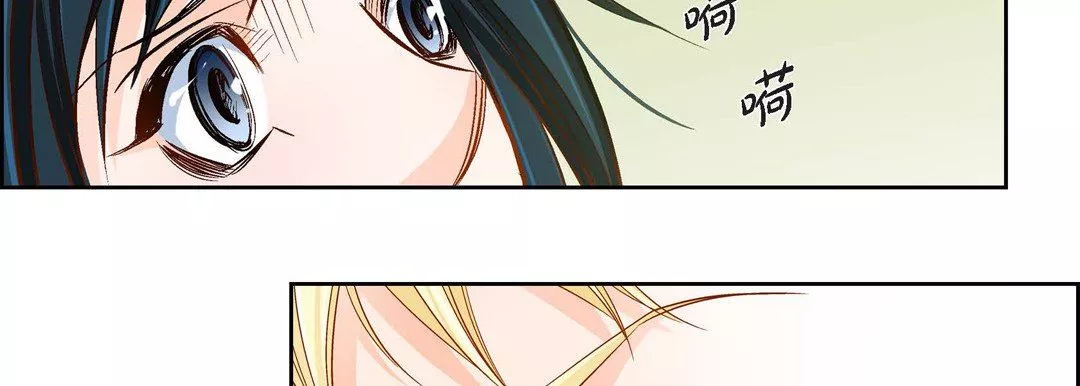 獻給心臟第89話