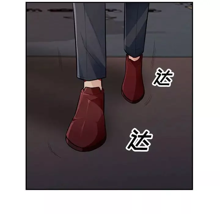 我的繼母是寡婦第47话