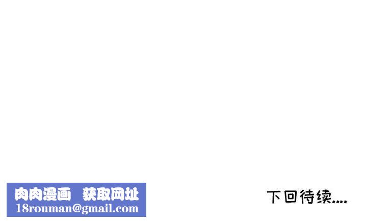 我的繼母是寡婦第47话