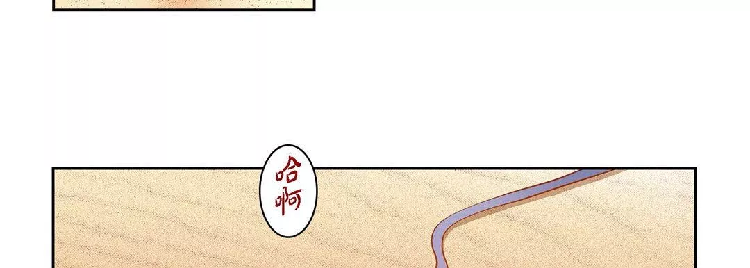 獻給心臟第89話