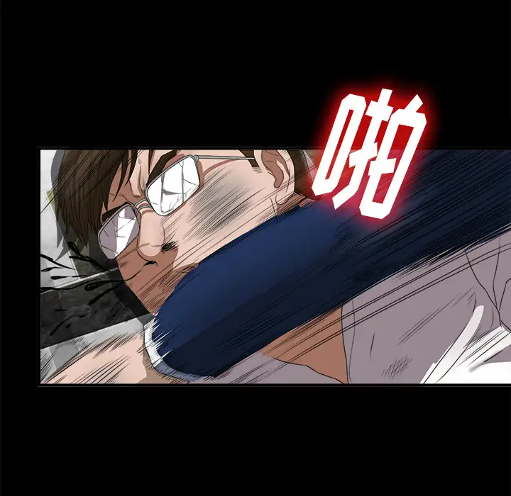 未亡人第51章