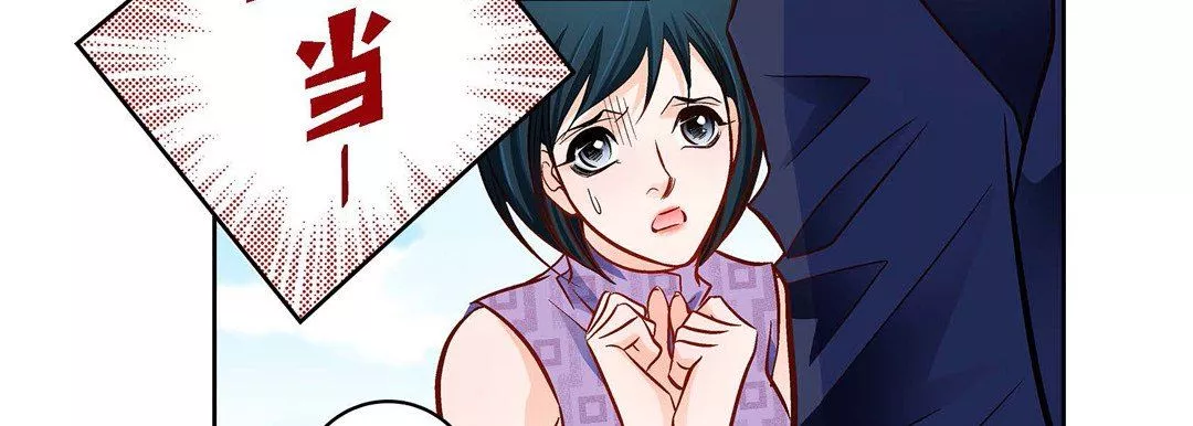獻給心臟第89話