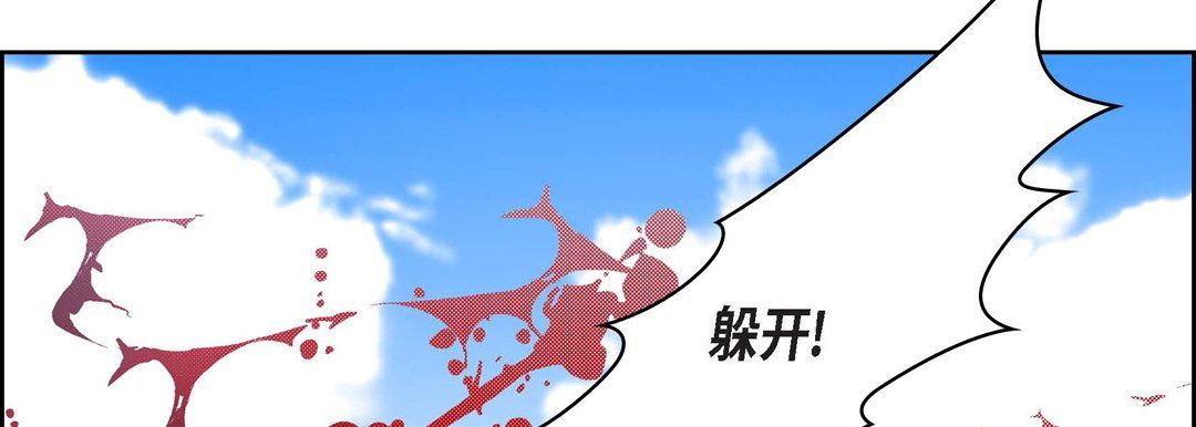 献给心臟第89话